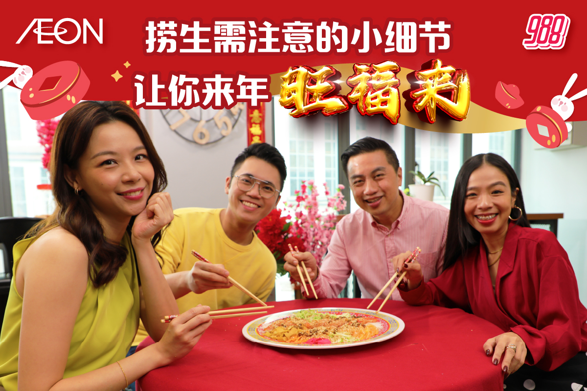 988 - 🥢捞生时不知道要说什么，很尴尬？只要购买 AEON Retail Malaysia 【AEON Tù-... | Facebook