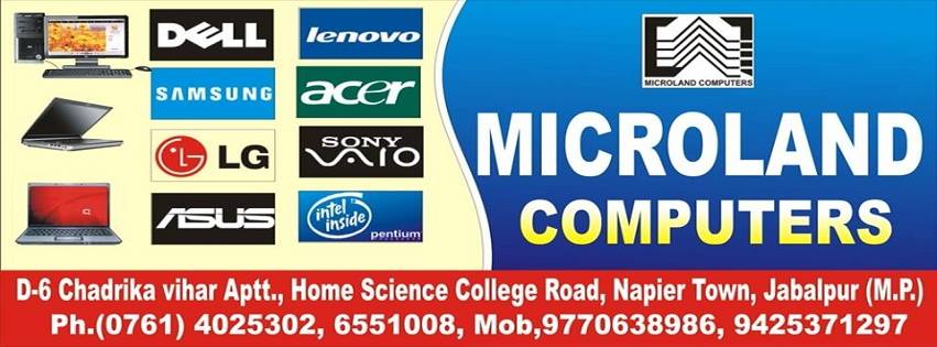 Microland Computers | Jabalpur