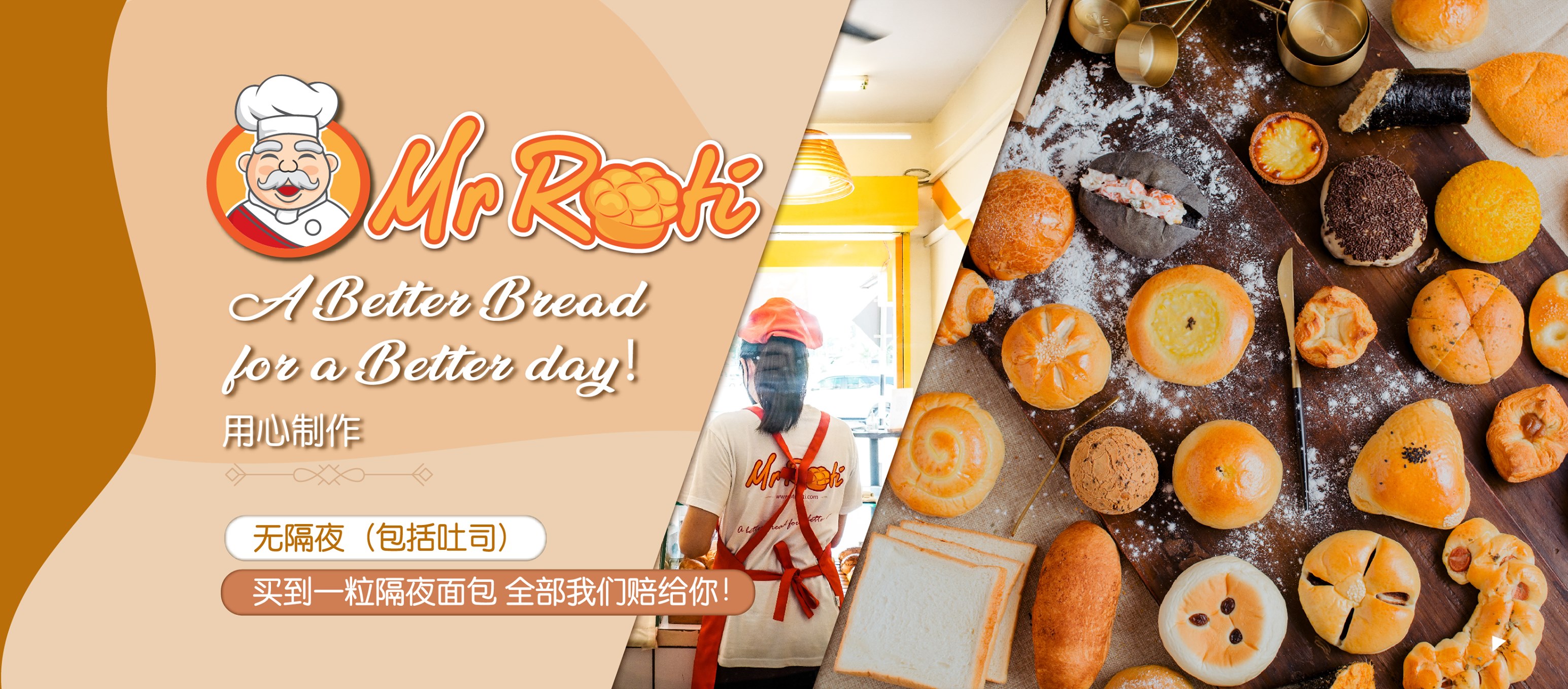 Mr Roti | Johor Bahru