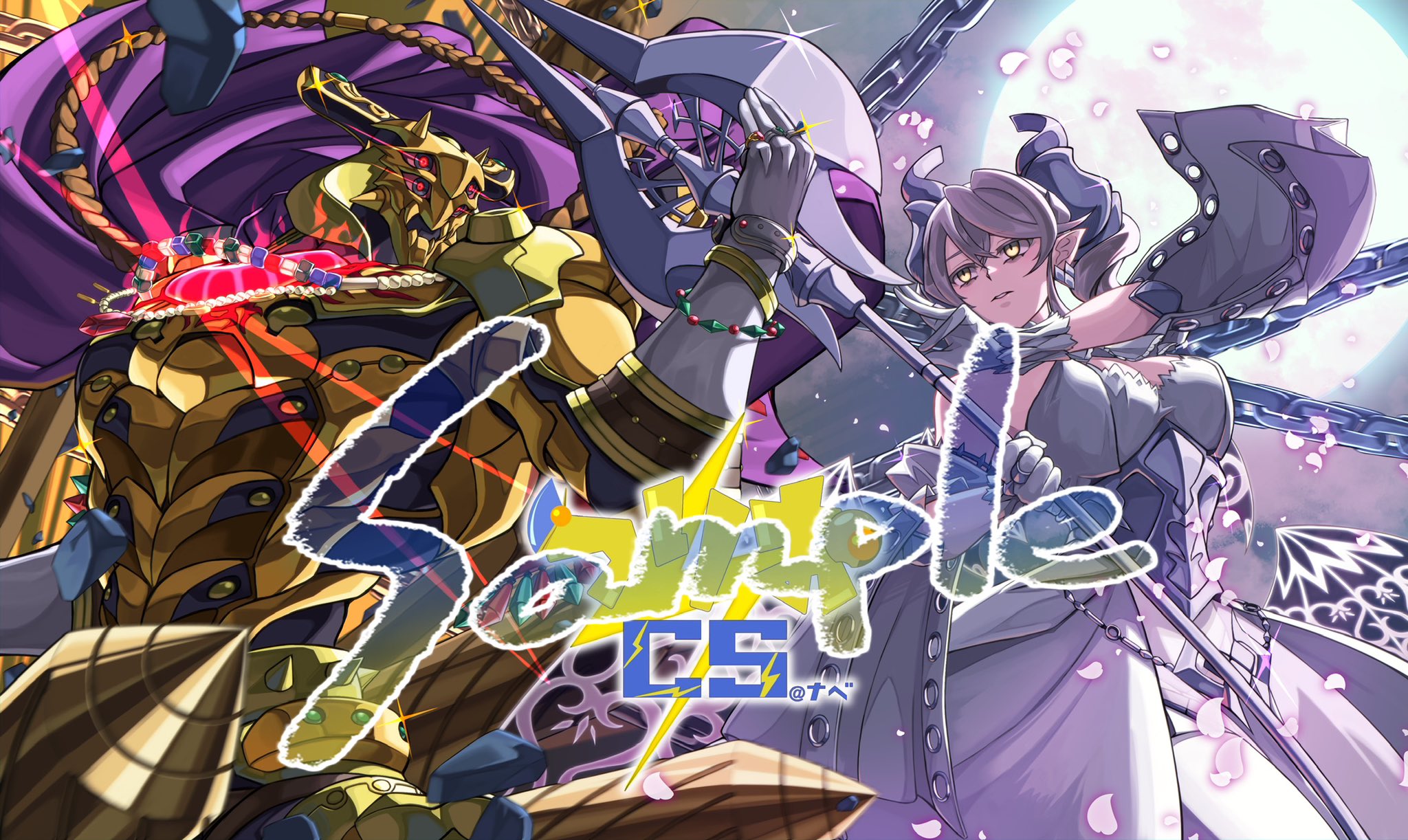 Playmat Rank-Up League: Spring season #遊戯王 #Yugioh #OCG #R4D