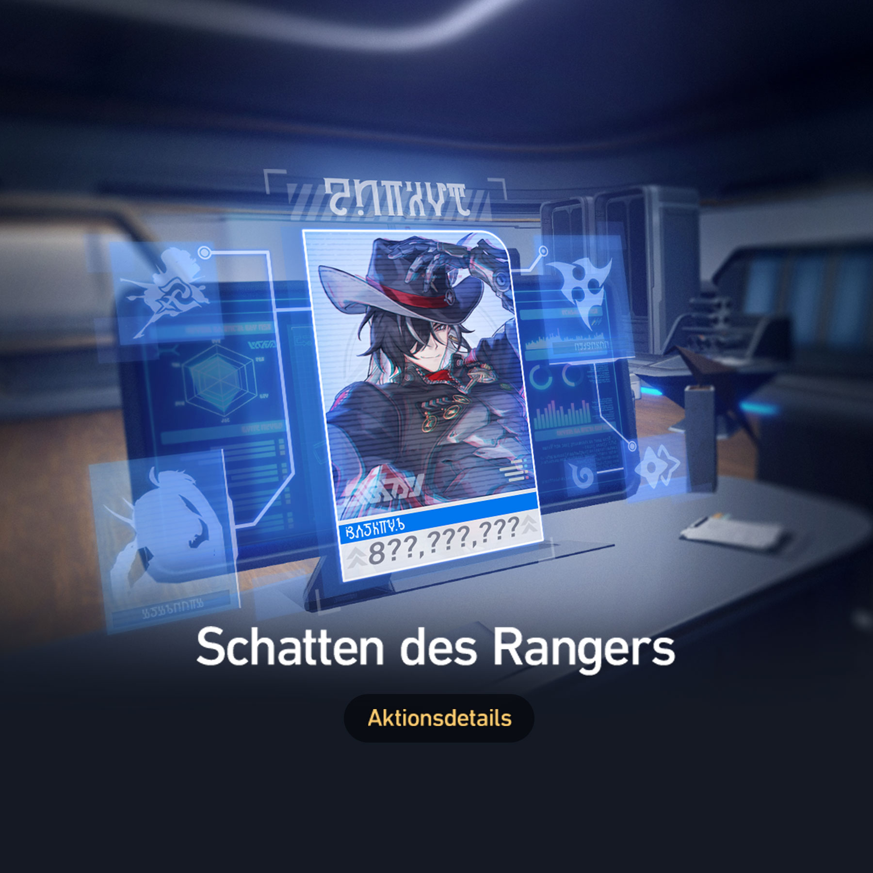 Schatten des Rangers: Schließe die... - Honkai: Star Rail
