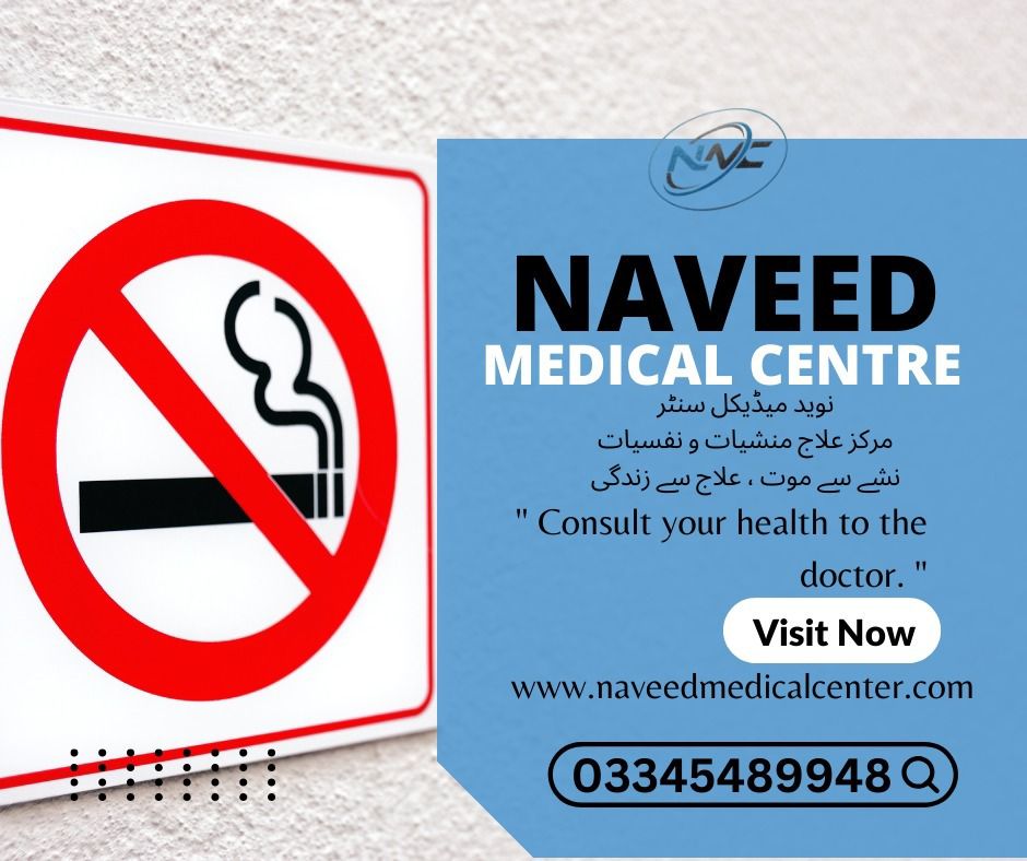 Naveed Medical Centre Rawalpindi | Rawalpindi