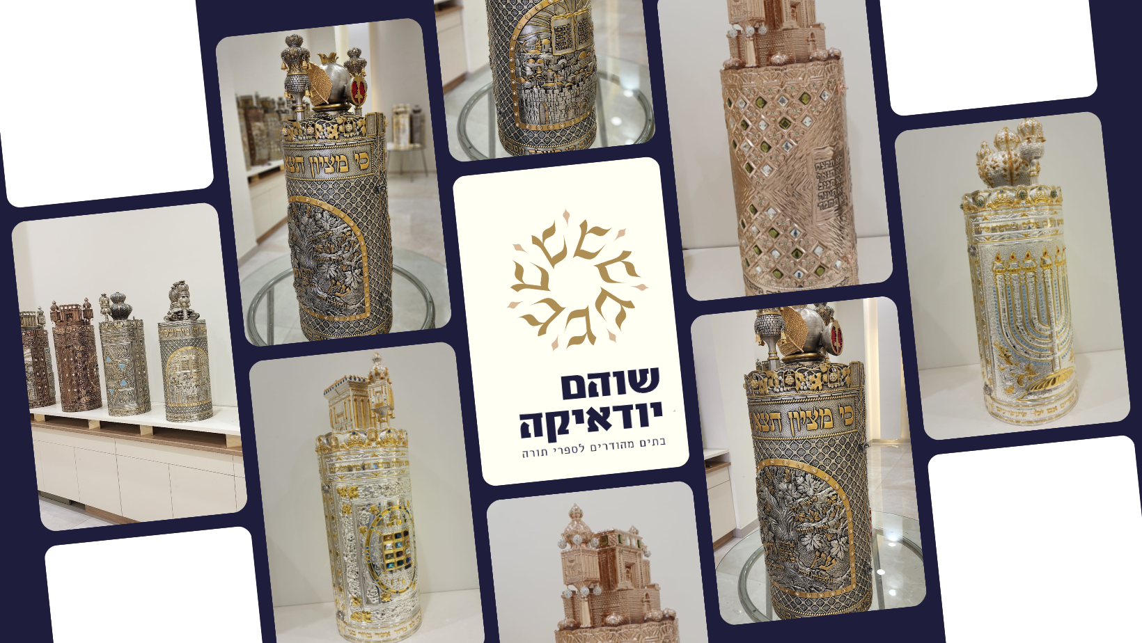 ה' אנו מודים לך כל רגע - בס