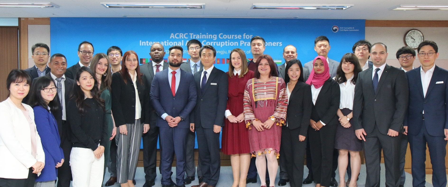 ACRC Training Course for International Anti-Corruption Practitioners