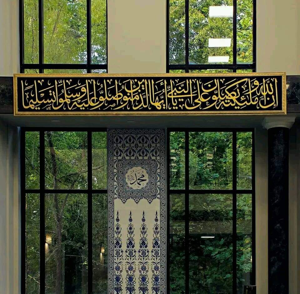 لآ اِلَهَ اِلّا اللّهُ مُحَمَّدٌ رَسُوُل اللّهِ