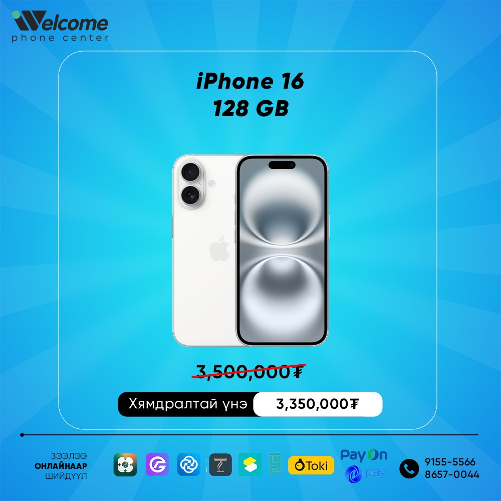 Welcome Phone Center added a new photo. - Welcome Phone Center