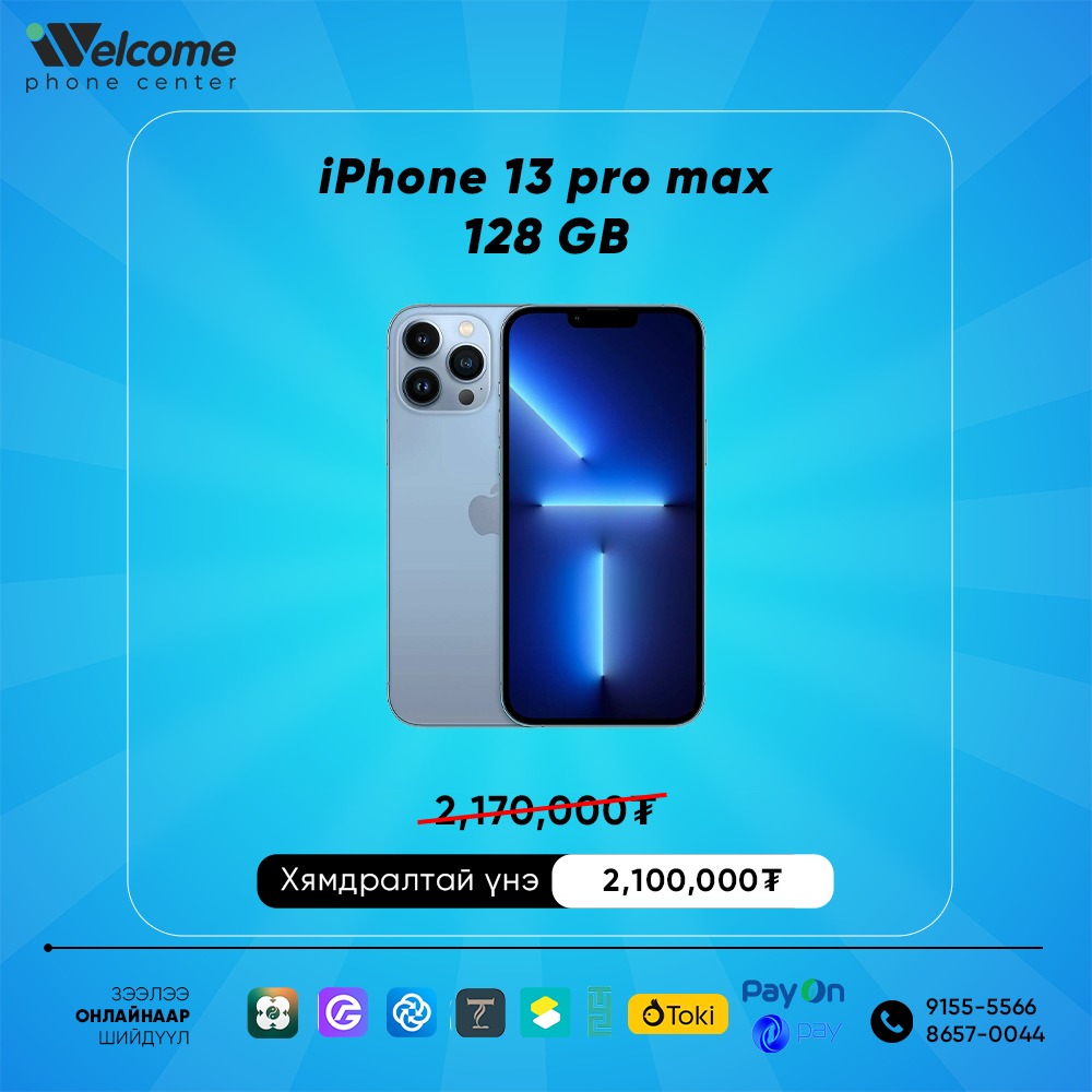 Welcome Phone Center added a new photo. - Welcome Phone Center