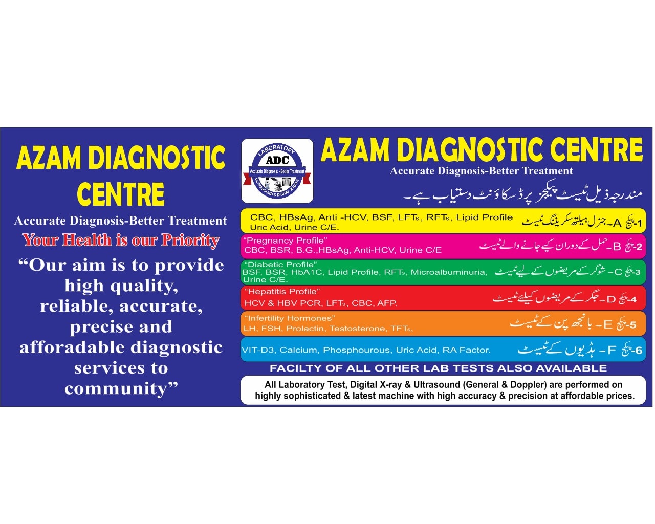 Azam Diagnostic Centre | Lahore