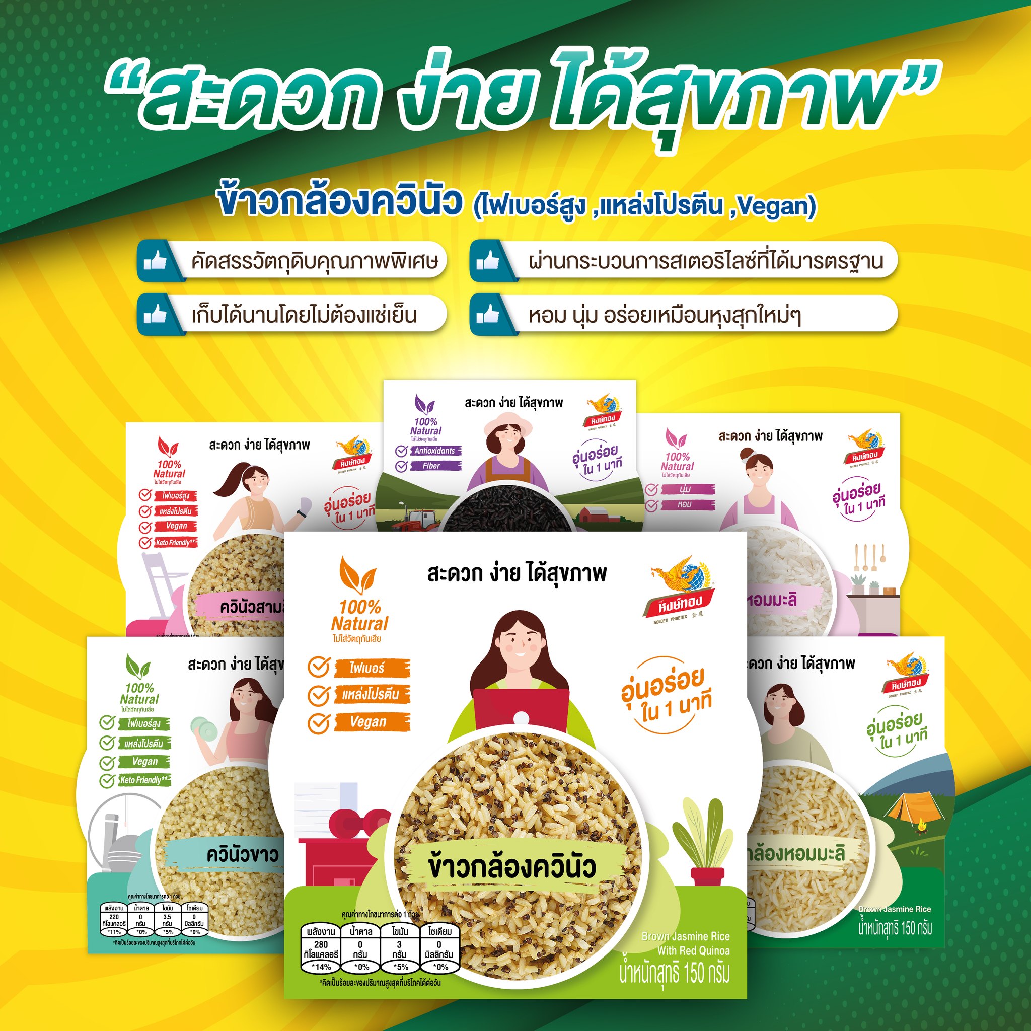 BSCMFoods | Bangkok
