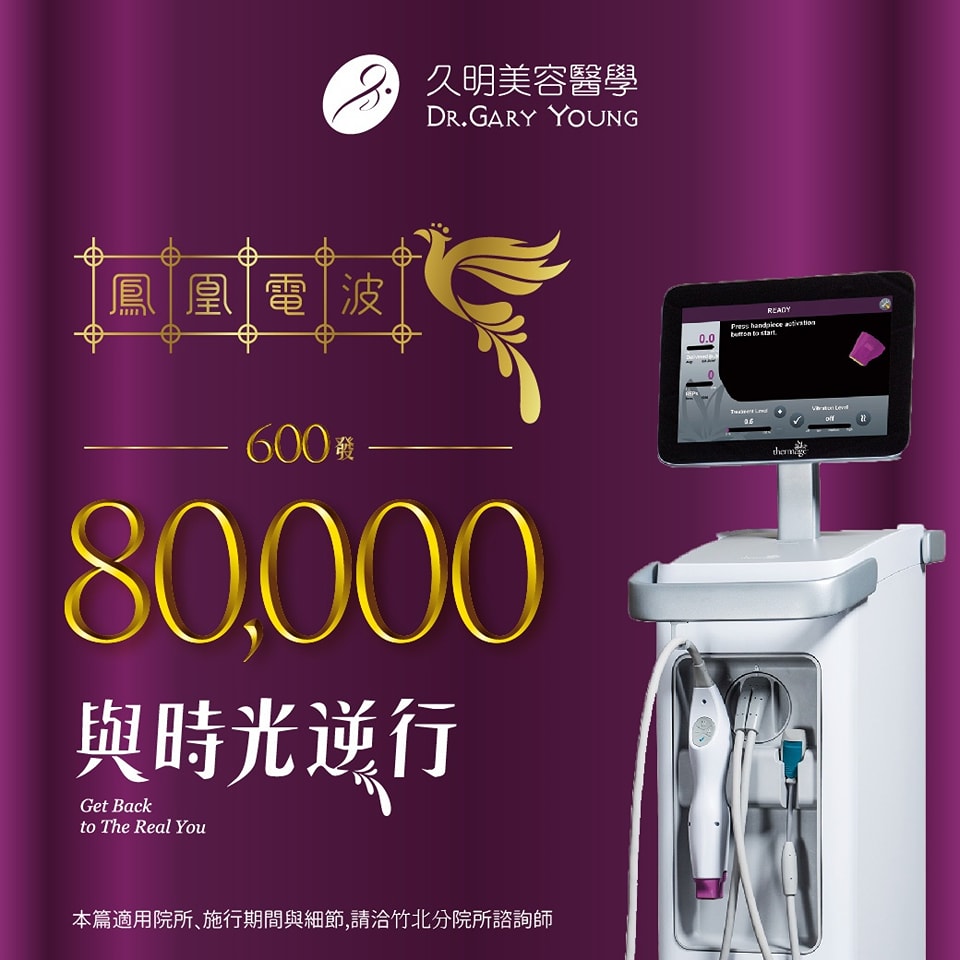 LiLy SKIN CARE in Hsin chu