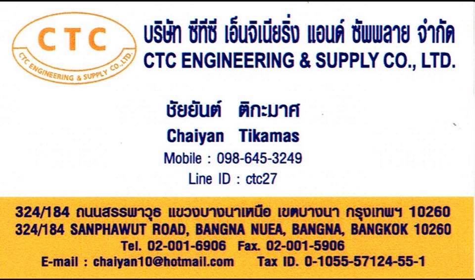 CTC Engineering & Supply Co.,Ltd.