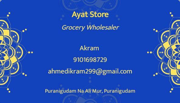 Ayat Computer. | Nagaon