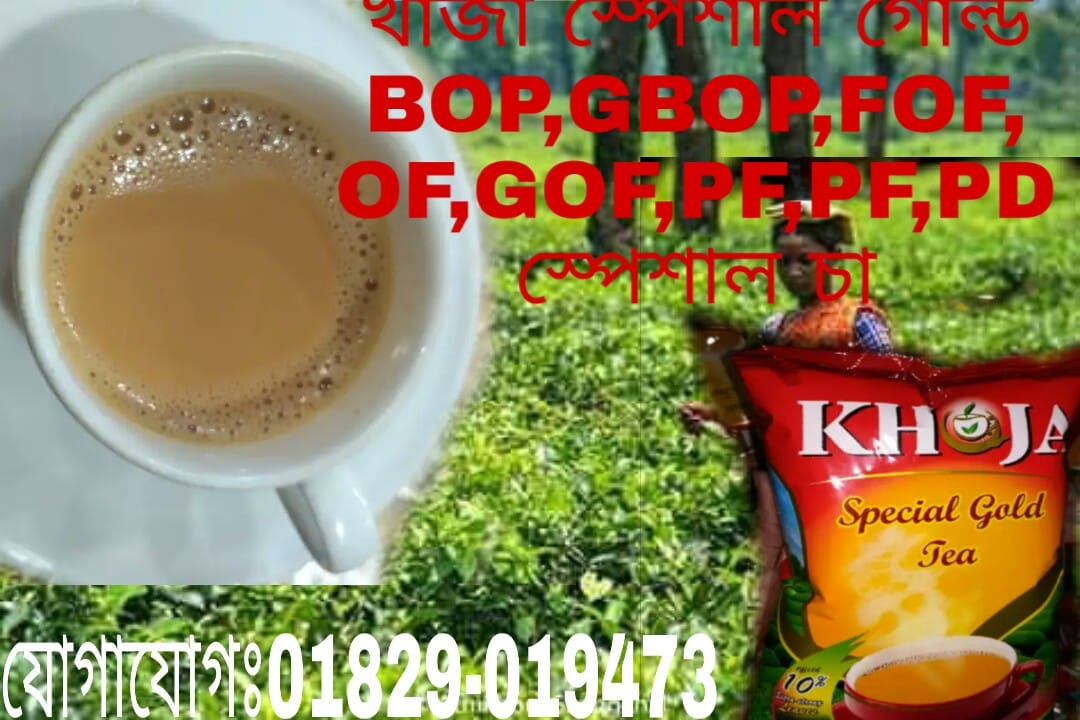 নোভা টি হাউস Nova Tea House... - নোভা টি হাউস Nova Tea House | Facebook