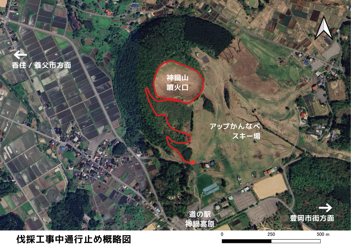 神 鍋山 噴火 口