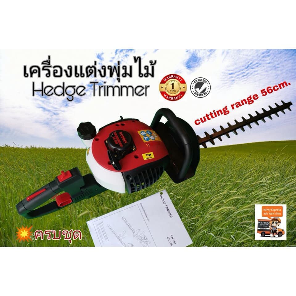 🔹... - Tools House จำหน่ายเครื่องมือช่างและการเกษตร ราคาถูก | Facebook