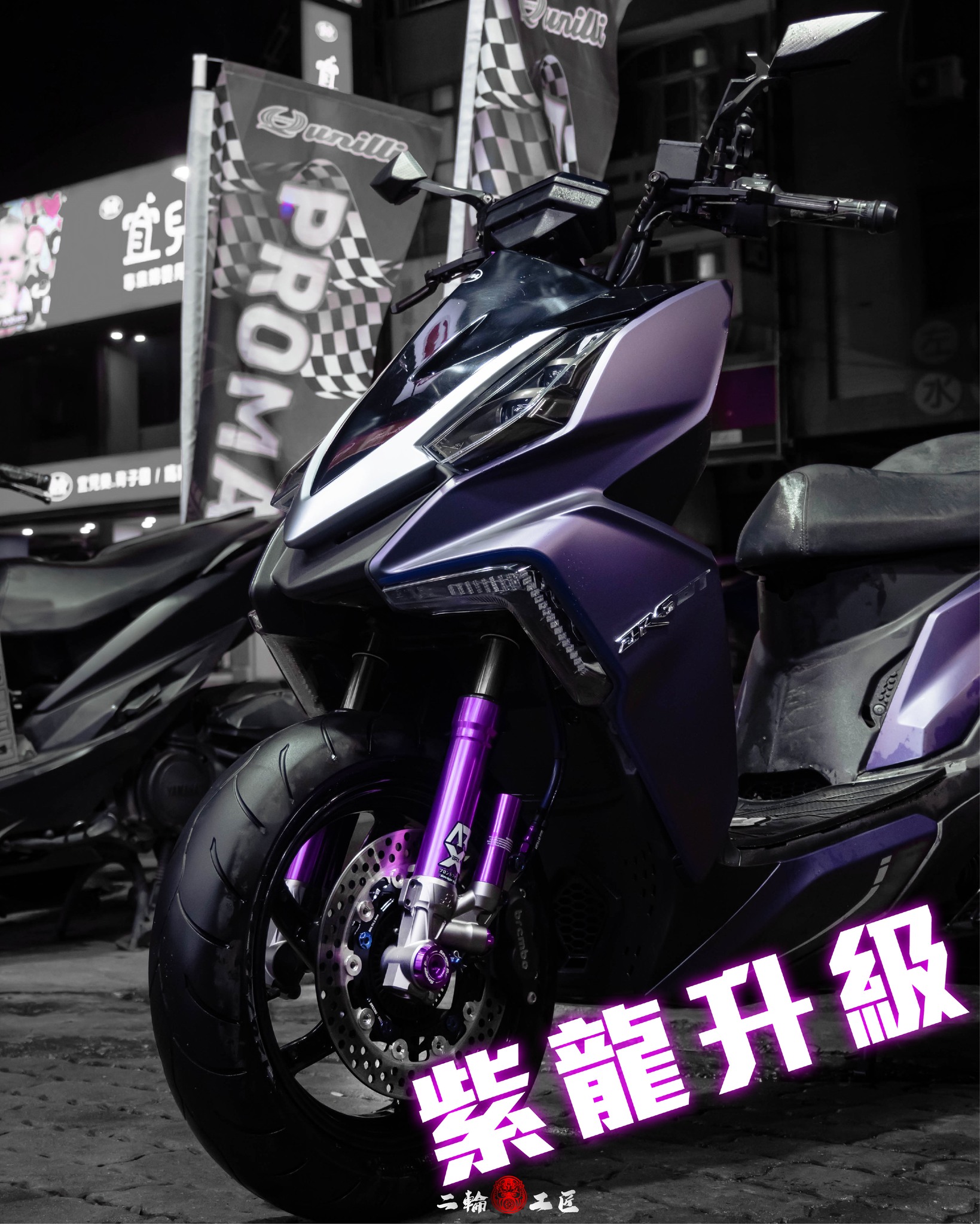 二輪工匠 - #現在訂購送白鐵卡座螺絲‼️ #現在最熱門煞車套餐🫶🏻 #圖中完工價25299... | Facebook