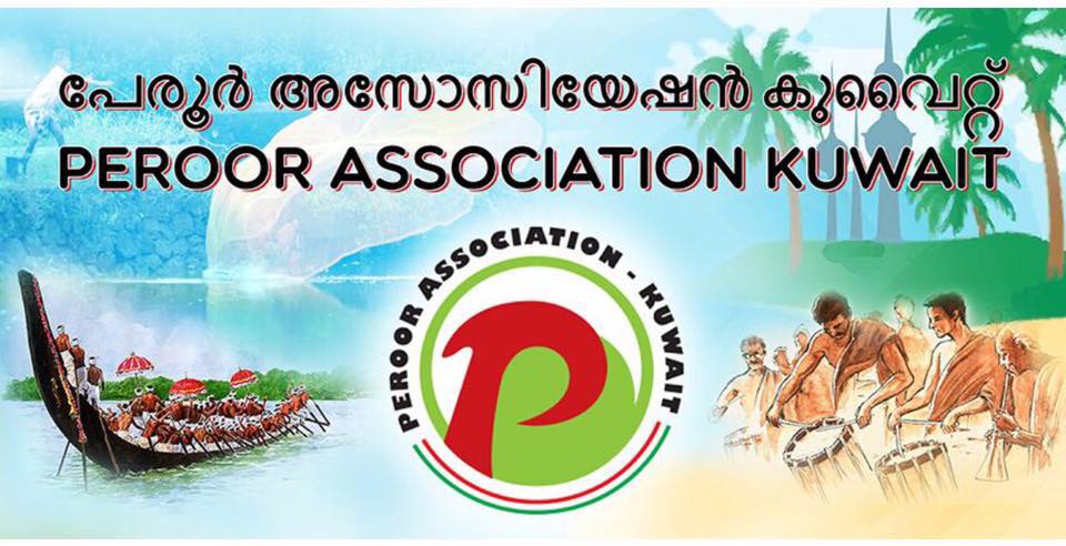 Peroor Association kuwait