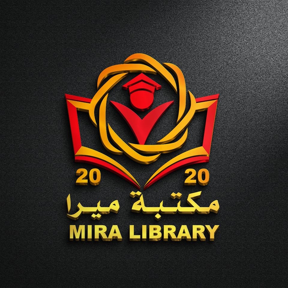 مكتبة ميرا