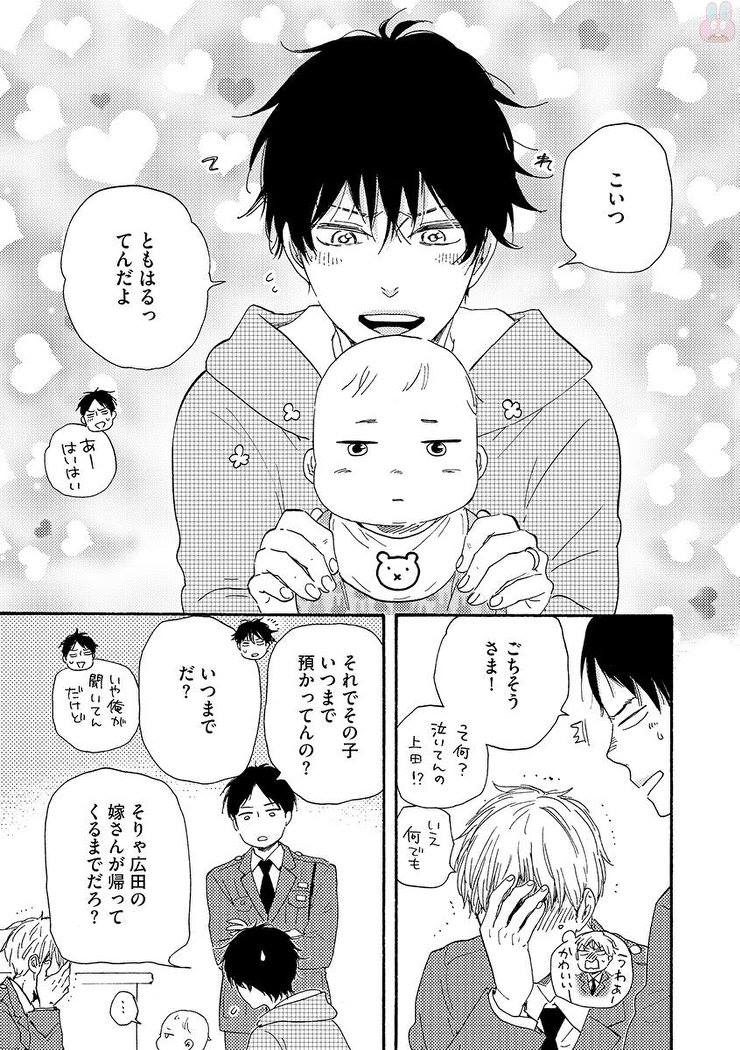 ‪❤︎‬‪つともん‪‪❤︎‬（感謝） ❤︎‪つともん‪‪❤︎‬（感謝） senketsuAkochan‬‬
