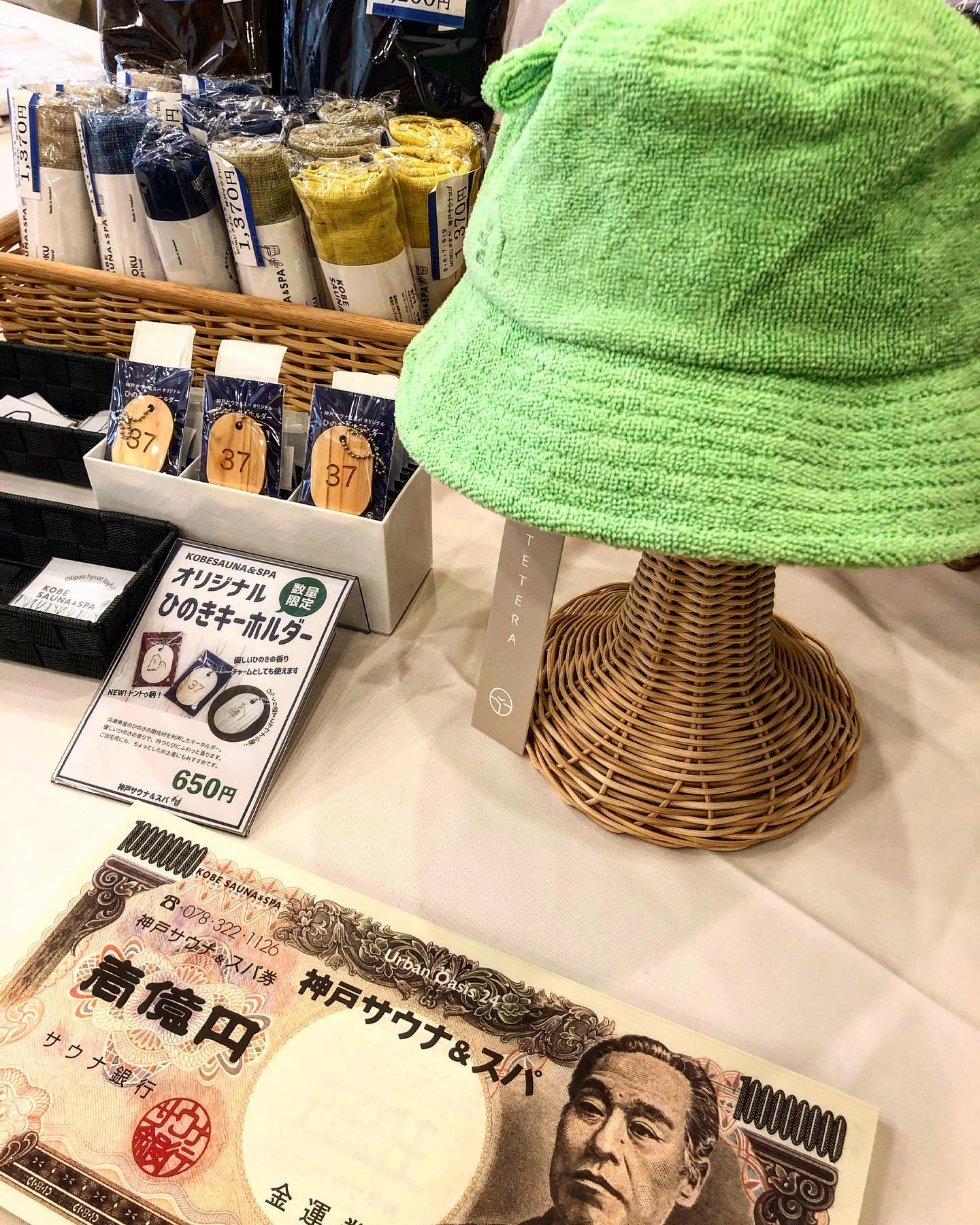 ニュージャパン サウナ＆スパ(New Japan Sauna & Spa) | Osaka Osaka
