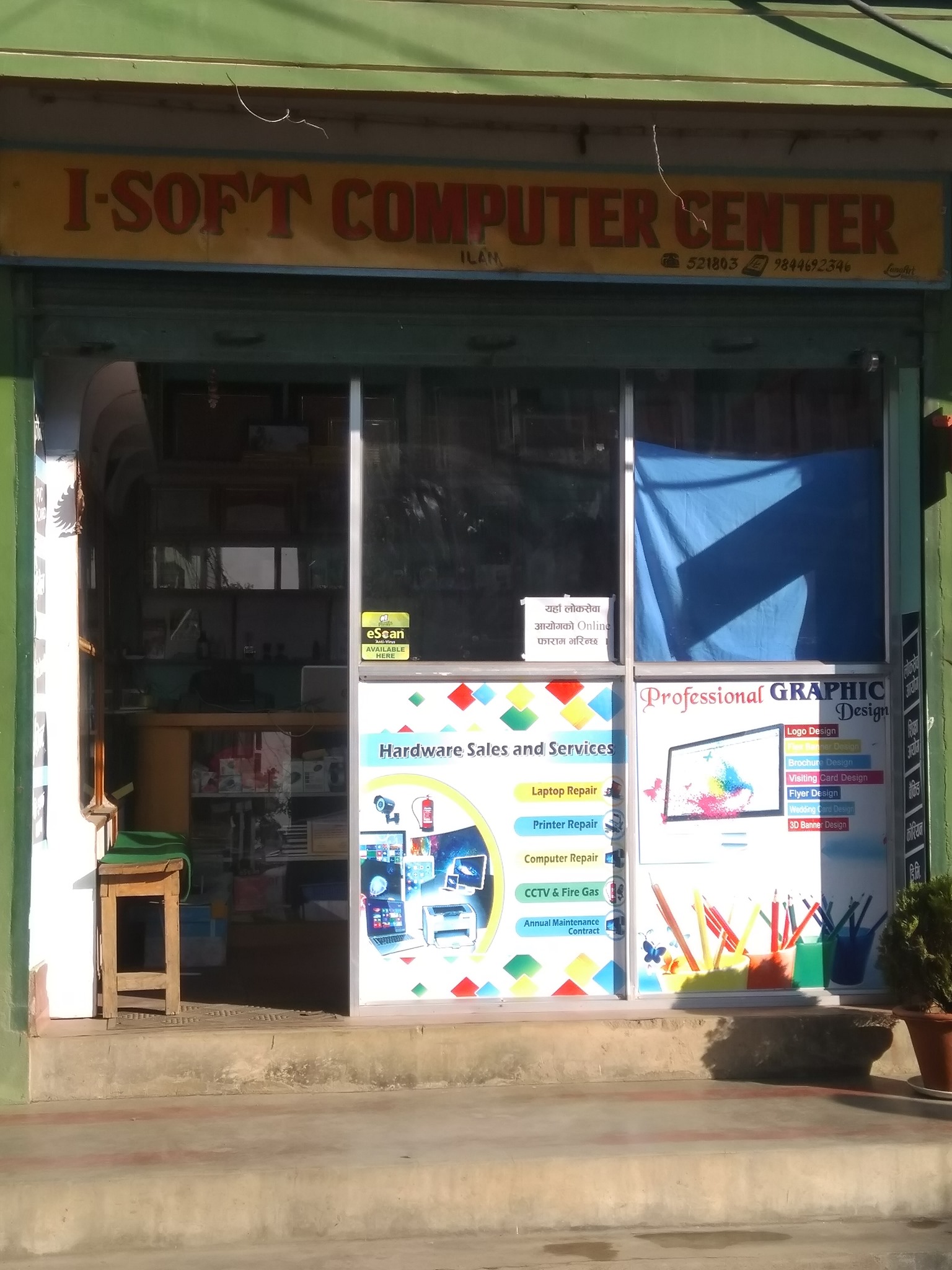I-Soft Computer Center Ilam