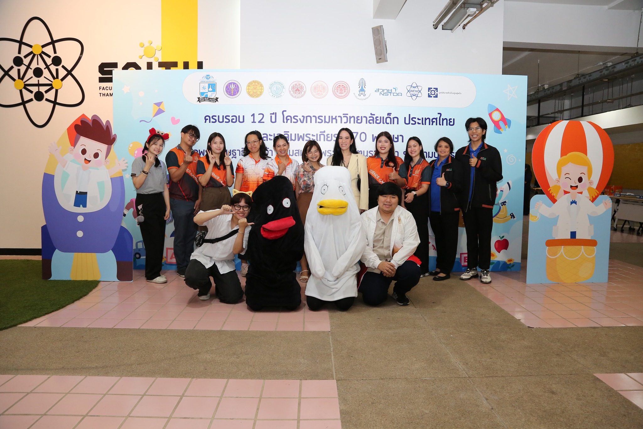 คณะวิทยาศาสตร์ประยุกต์... - PR Applied Science Kmutnb | Facebook