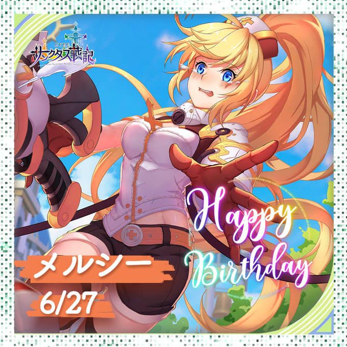 GYEE - 🎉 Today, June 27th, 💉 A nurse who is good at dispensing It's 