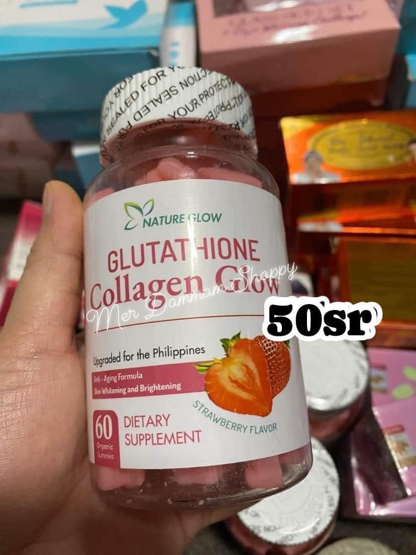 glutathione collagen glow gummies benefits AQILUN Glow, Glutathione Collagen Gummies, Korean Collagen to Rejuvenate Your Skin (3PCS) : Health & Household NATURE GLOW Glutathione Collagen Glow