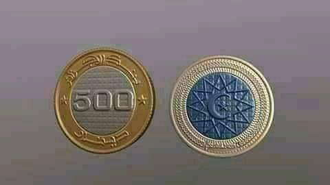 أوراق نقدية جديدة بقيمة 10 دج... - Adrar Daily - أدرار دايلي | Facebook