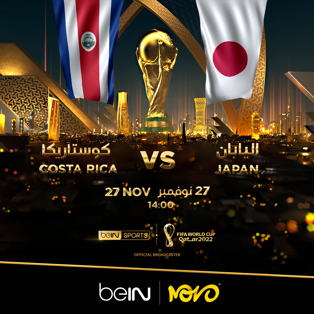 Novo Cinemas - The greatest sporting spectacle, FIFA World...