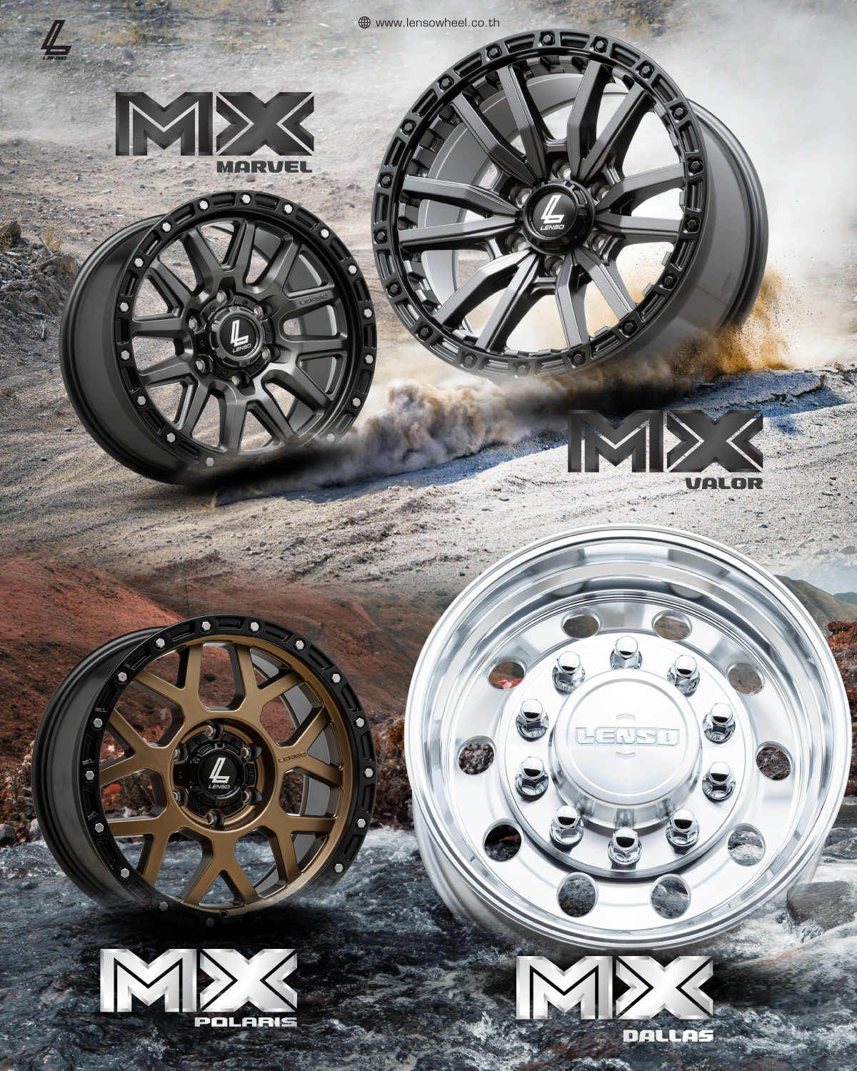 มัดรวมล้อแม็กซ์... - MX Offroad Wheel | Facebook