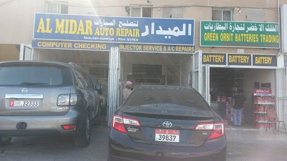 Abbas Ali Auto Repairing Work Shop - I have Auto repair workshop in ...