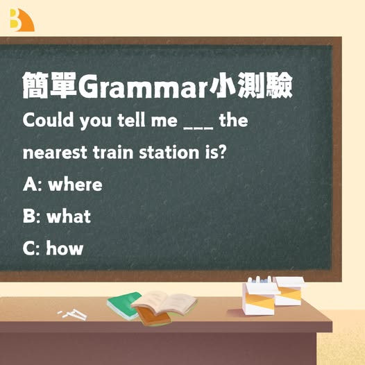 Bright - 🔥 你敢挑戰？睇你識唔識呢題簡單語法題！ ️ Could you tell me ___ the nearest train ...