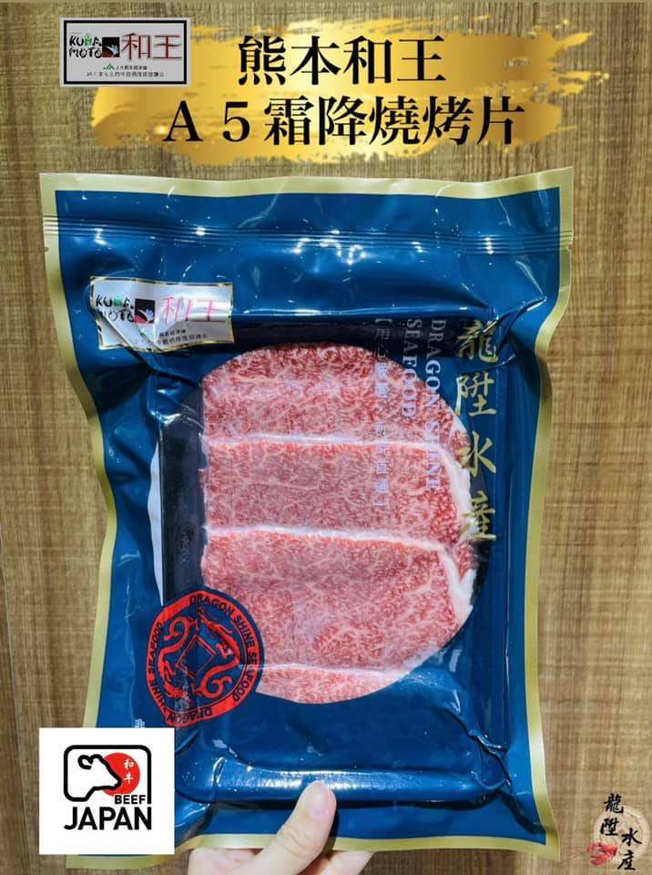 日本食肉格付協會評選 Explore Facebook