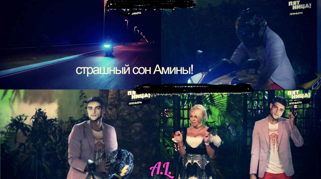 Каникулы В Мексике New