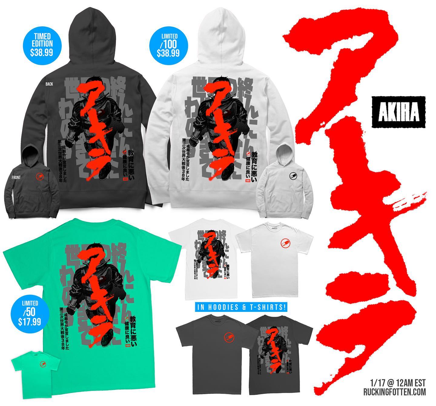 Rucking - アキラ AKIRA 