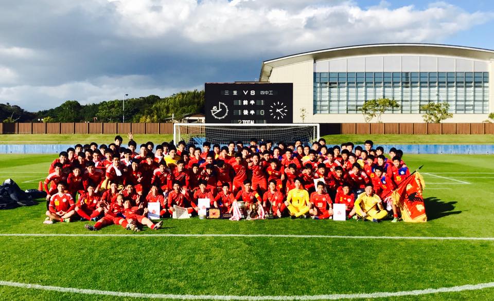 三重高校サッカー部