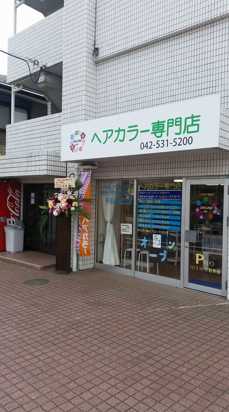 当時のメディア報道・掲載写真