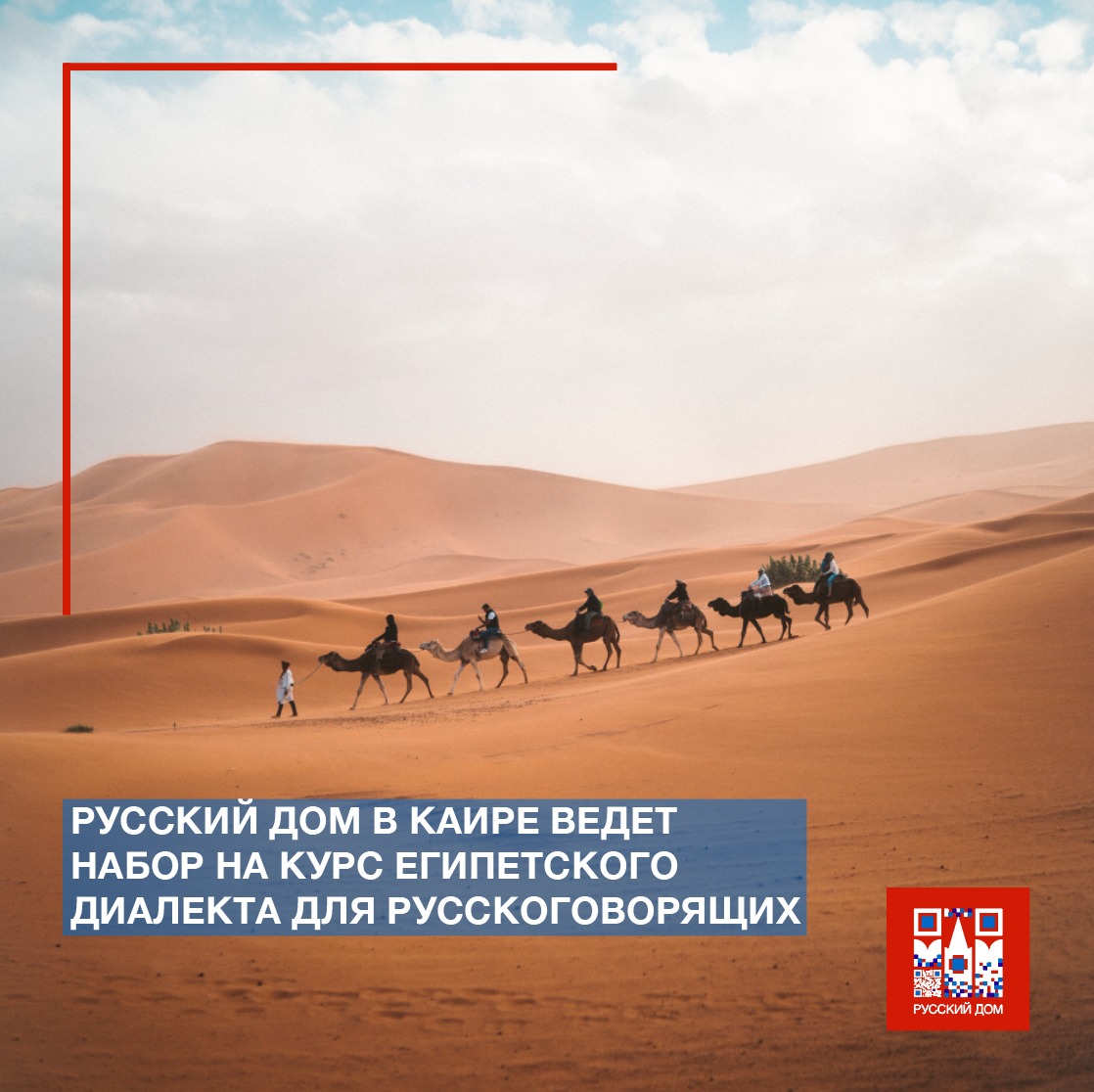 Арабский Язык Шаг За Шагом