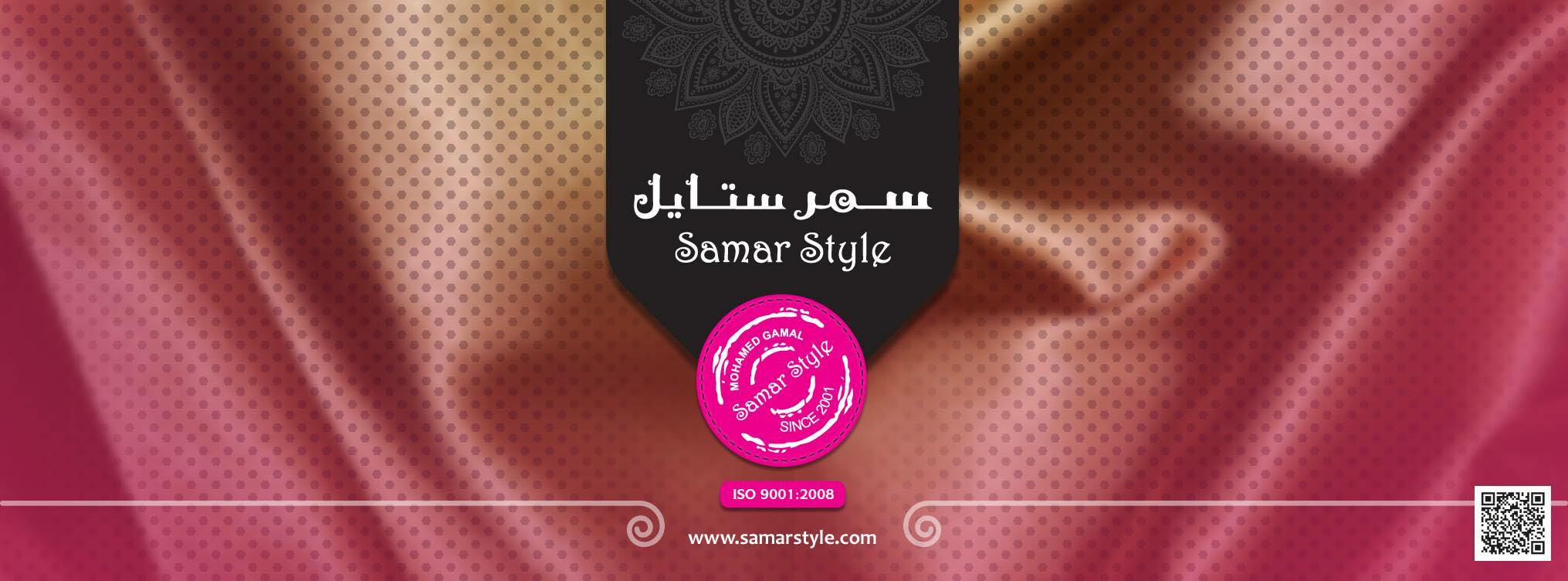 Samar Style Fashion KSA