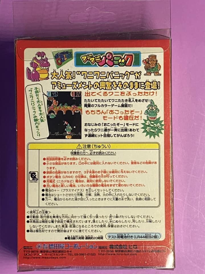 ヴァルキリープロファイル2 -シルメリア-