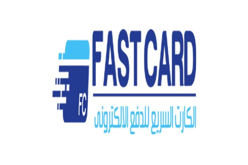 Fast Card للدفع الالكتروني | Mit Ghamr