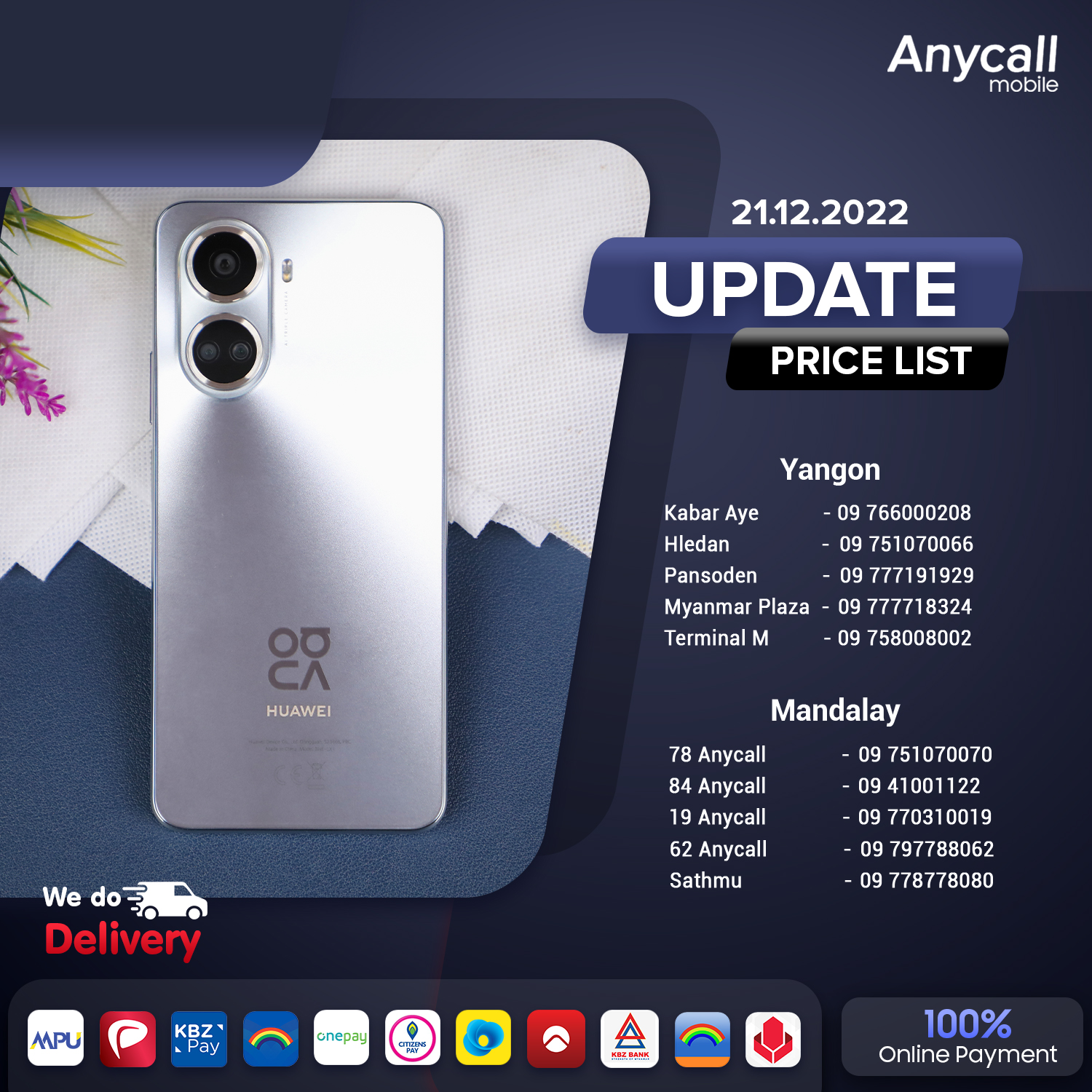 Anycall Mobile - —————( 21.12.2022)————— Anycall Mobile... | Facebook