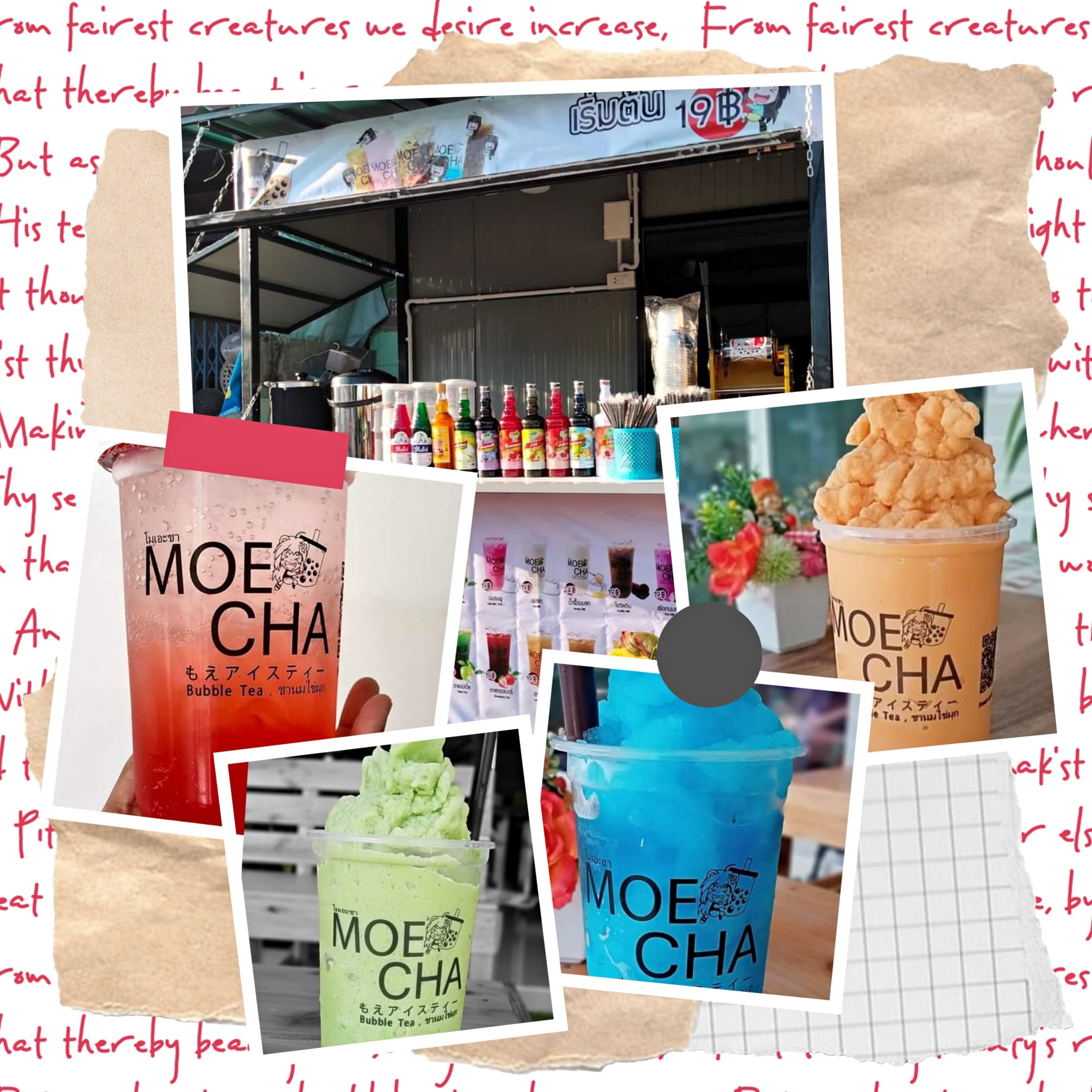 Moecha โมเอะชา - กินชานมไข่มุกเข้าไปหัวใจจะพองโต 😍 โมเอะชามาแล้วจ้าาา ...