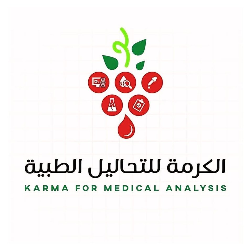 معمل الكرمة El Karma Lab | Alexandria