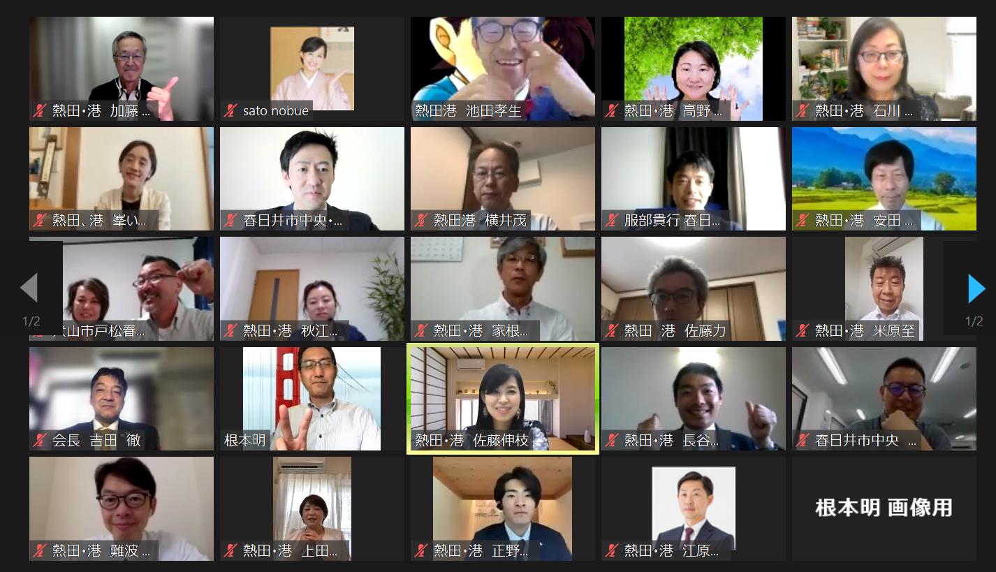 名古屋市熱田 港倫理法人会 投稿 Facebook