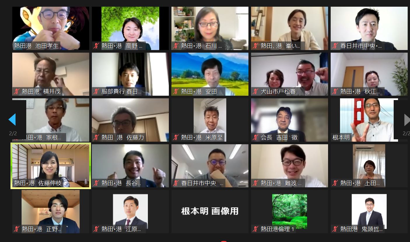 名古屋市熱田 港倫理法人会 投稿 Facebook