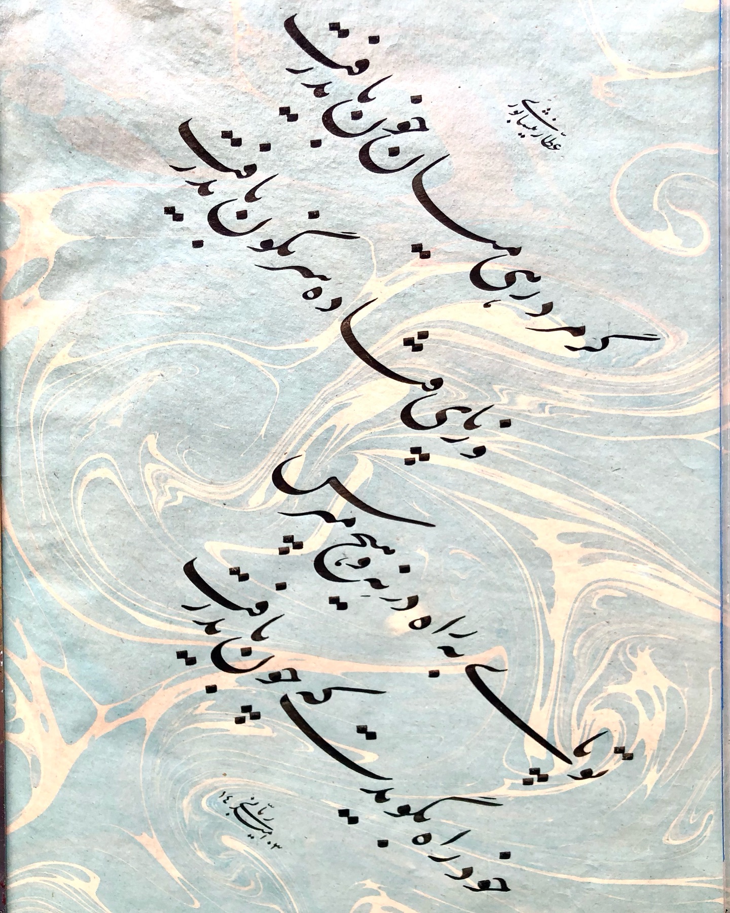Omid Rabbani - #امید_رباني#شعر_عطار_نیشابوری# گر مرد رهی... | Facebook