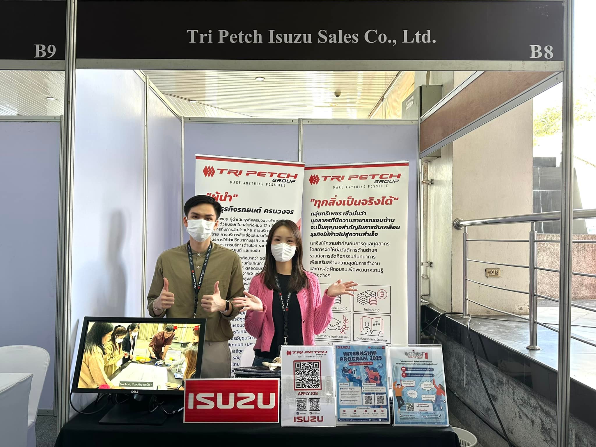 📢 วันนี้พี่ๆ... - Tri Petch Isuzu Sales Career | Facebook