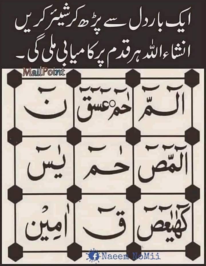 Nasir Raja RJ